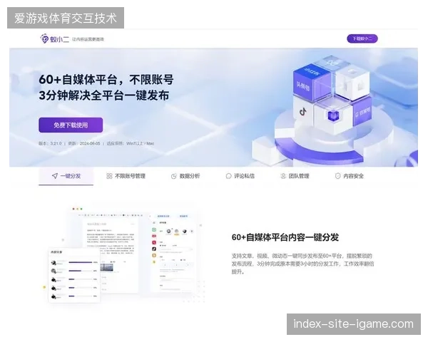 赛事方如何修正多平台分发协议，纠偏赞助权益评估中的统计漏洞