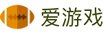 爱游戏中国官方主页 - ayx · 中文全站入口
